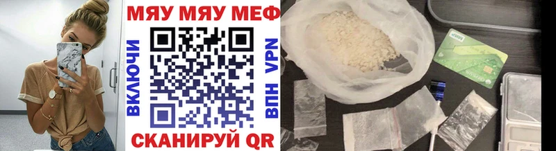 Где купить Архангельск A-PVP  МЕФ  Амфетамин  Конопля  ГАШ 