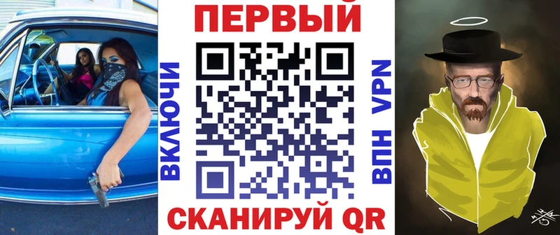 АМФЕТАМИН Premium  купить  цена  Архангельск 