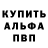 Alpha-PVP кристаллы OCTOBER 1993