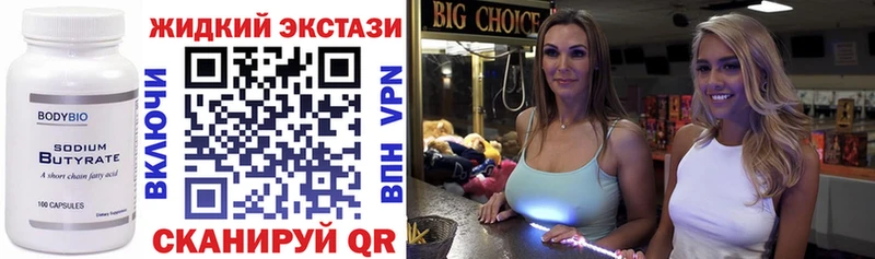 Бутират BDO 33%  продажа наркотиков  Архангельск 