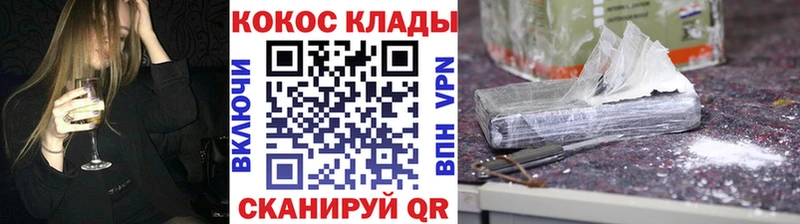 КОКАИН Перу  Архангельск 