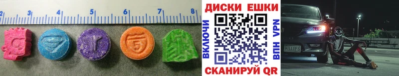 дарнет шоп  Архангельск  Экстази ешки 