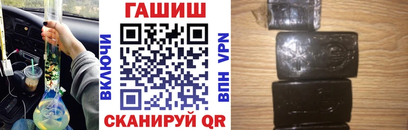 blacksprut онион  Архангельск  Гашиш Изолятор  цены  