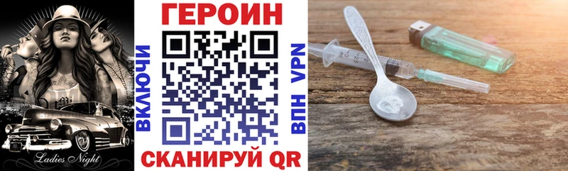 ГЕРОИН Афган это клад Архангельск где купить наркоту