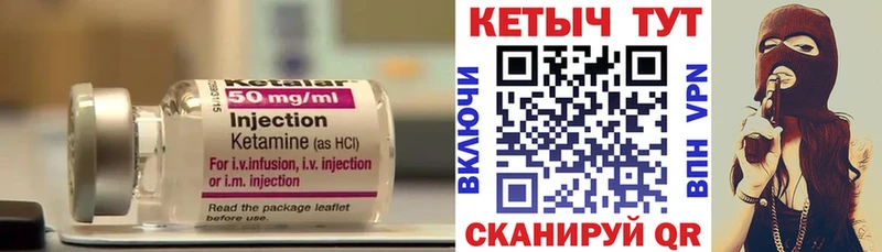 Кетамин VHQ цены наркотик Архангельск