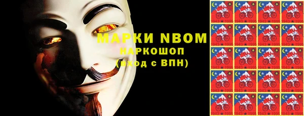 мескалин Богородицк