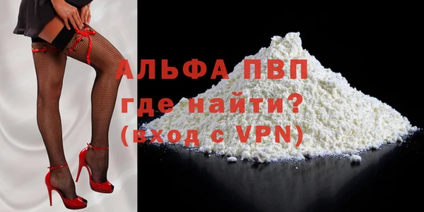 мескалин Богородицк