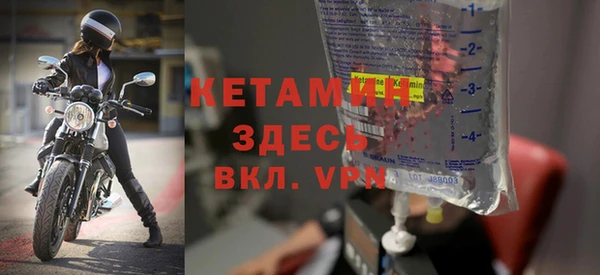 мескалин Богородицк