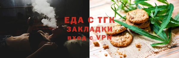 мефедрон мука Богородск