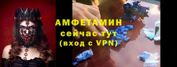 мескалин Богородицк