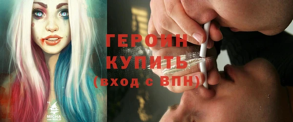 MESCALINE Бронницы