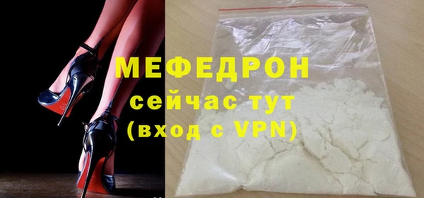 MESCALINE Богданович