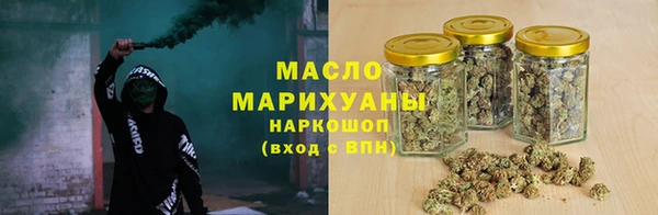 MESCALINE Бронницы