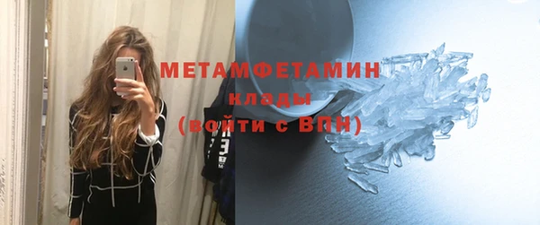 мескалин Богородицк
