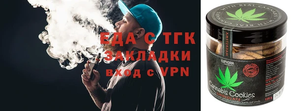 MESCALINE Бронницы