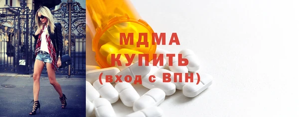 MESCALINE Бронницы