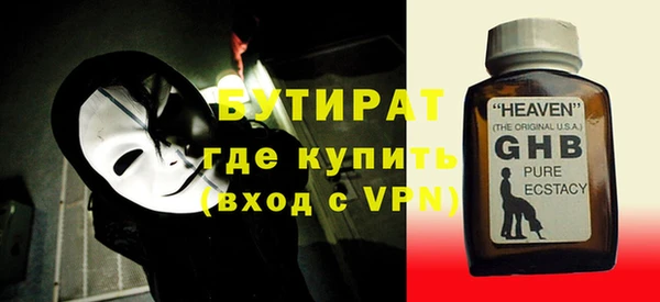 альфа пвп Бородино