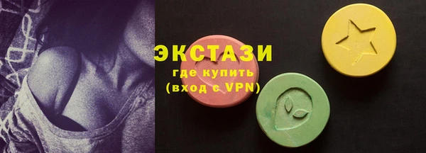 альфа пвп Бородино
