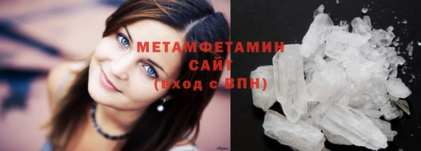 мескалин Богородицк