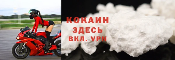 MESCALINE Бронницы