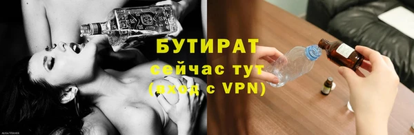 MESCALINE Богданович