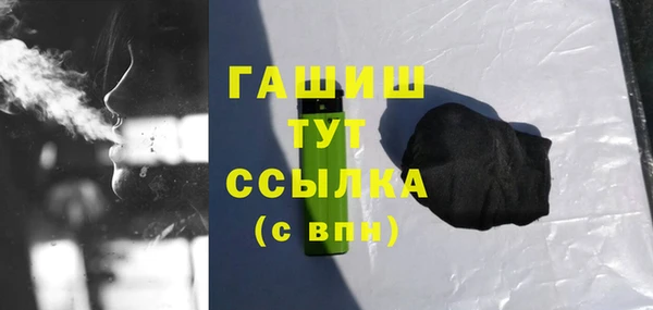 мескалин Богородицк