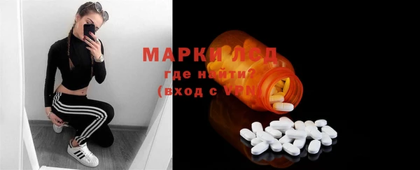 MESCALINE Богданович