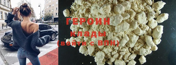 мефедрон мука Богородск