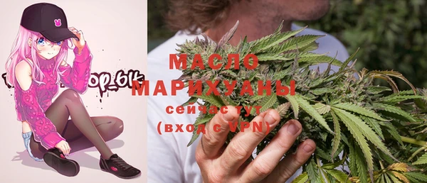 альфа пвп Бородино