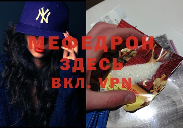 mdpv Бугульма