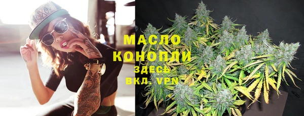 мескалин Богородицк