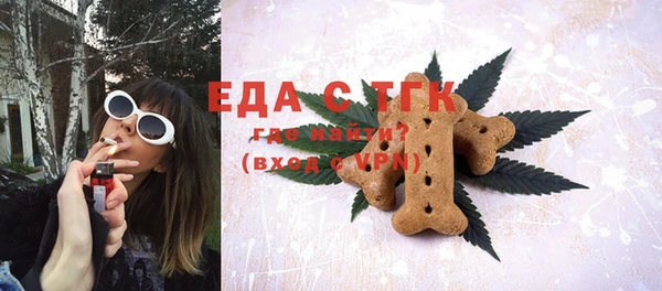 мефедрон мука Богородск