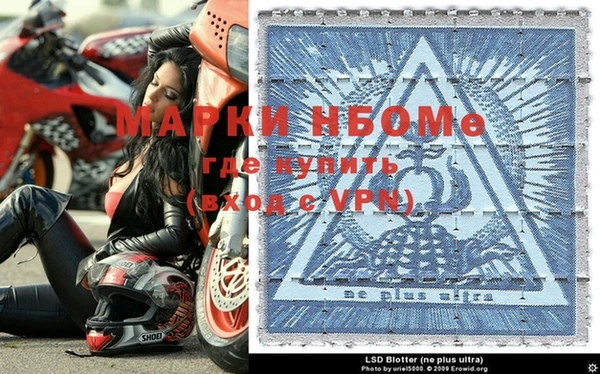 мескалин Богородицк