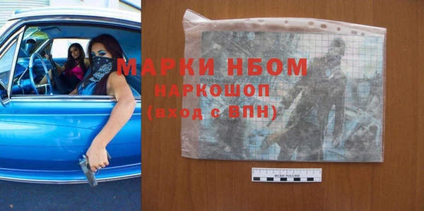 mdpv Бугульма
