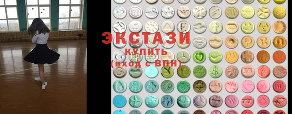 mdpv Бугульма