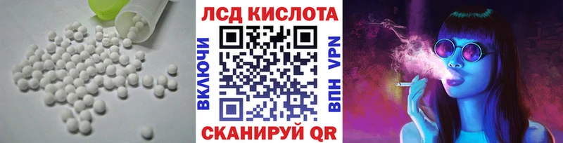 ЛСД экстази ecstasy  цены   Архангельск 