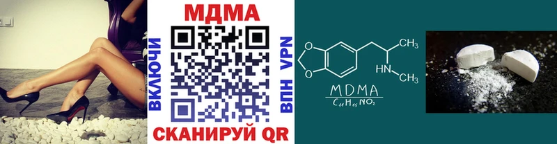 MDMA Molly  Архангельск 