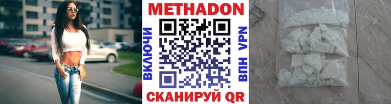 МЕТАДОН мёд Архангельск