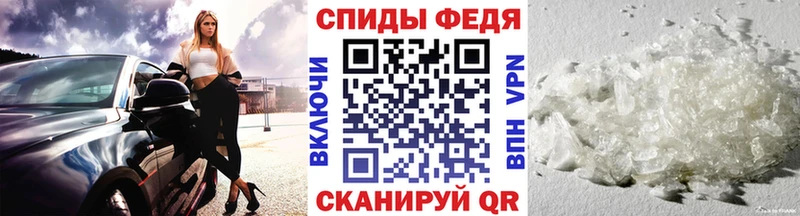 МЕТАМФЕТАМИН пудра  Архангельск 