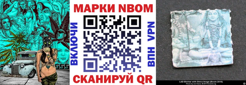 Марки N-bome 1,5мг  Архангельск 